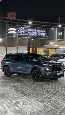 شێڤرۆلێت تراڤێرس